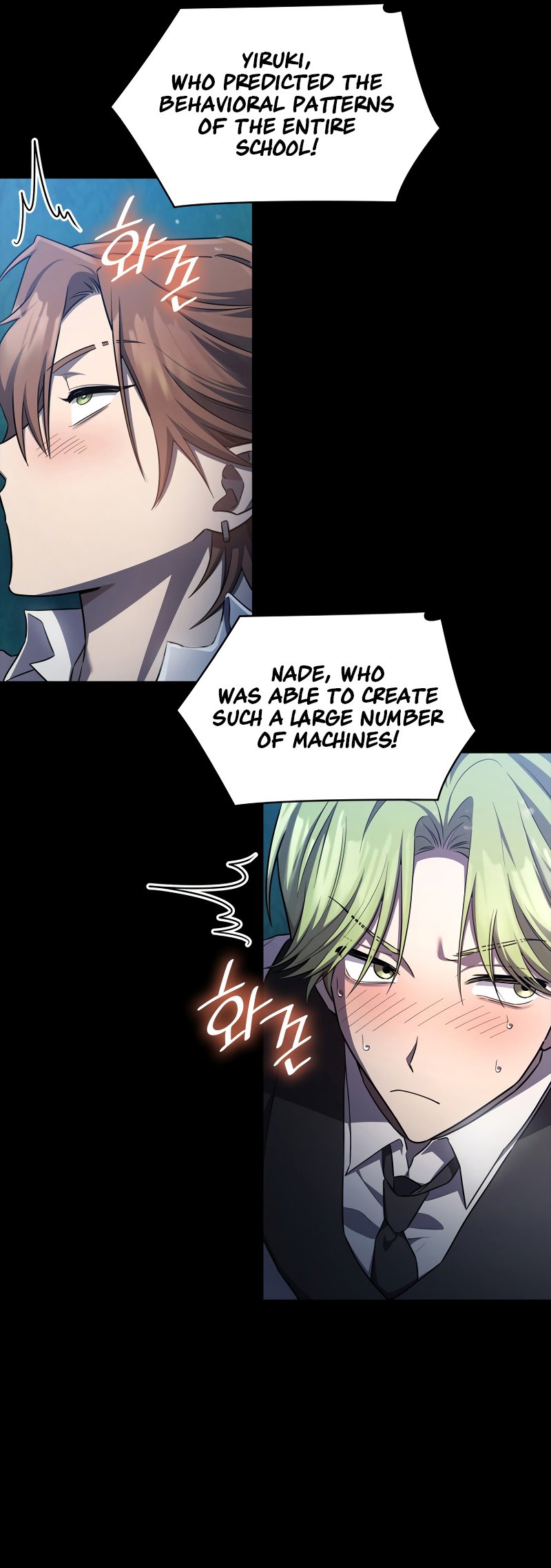 Infinite Mage, Chapter 59 image 13